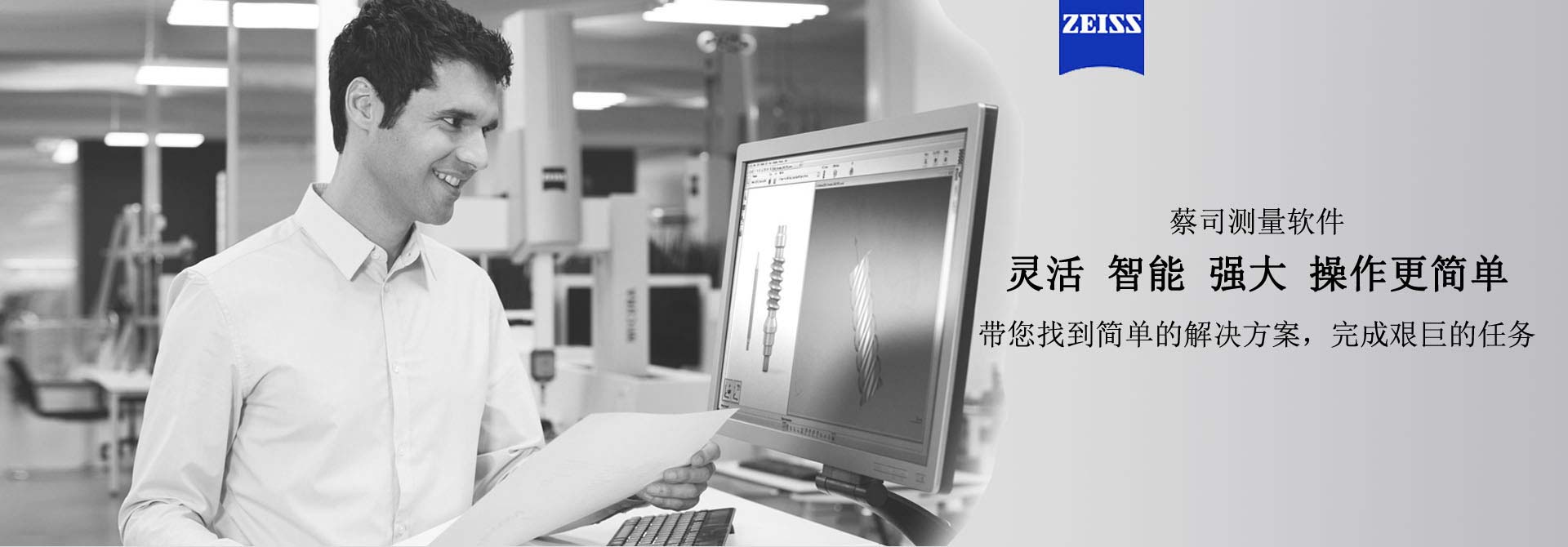 三（sān）坐標測量儀